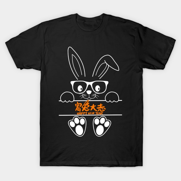 Happy New Year - Year Of The Rabbit 2023 T-Shirt by Sandra Holloman
